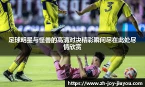 尴尬，卢克曼2020年就因罚丢点球被主帅批评